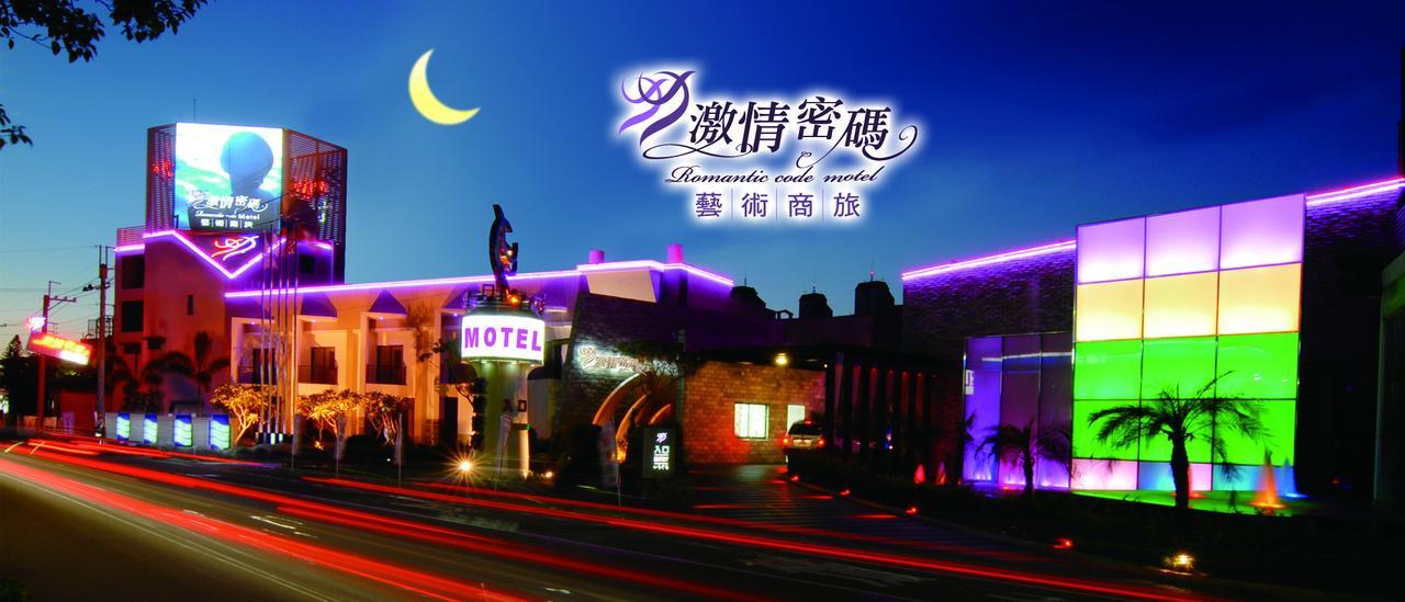 Romantic Code Art Motel Shanhua Dış mekan fotoğraf